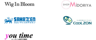 システムご利用ショップ